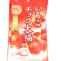 YOYO.casa 大柔屋 - Strawberry Choco Mochi,160g 