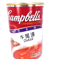 YOYO.casa 大柔屋 - Campbell Condensed Soup Oxtail,300g 