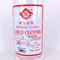 YOYO.casa 大柔屋 - Table Cloths,50s 