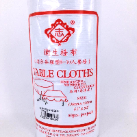 YOYO.casa 大柔屋 - Table Cloths,50s YOYO.casa 大柔屋 - Table Cloths,50s