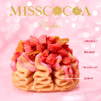 YOYO.casa 大柔屋 - Miss Cocoa草莓小花曲奇餅乾 法式輕奢級,360g 