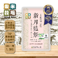 YOYO.casa 大柔屋 - taiwan rice,1.5kg 
