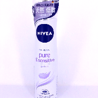 YOYO.casa 大柔屋 - Nivea Anti Transpirant Pure And Sensitive,150ml 