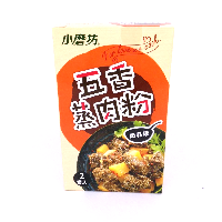 YOYO.casa 大柔屋 - Five Spicies for Steam Meat,100g YOYO.casa 大柔屋 - Five Spicies for Steam Meat,100g