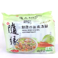 YOYO.casa 大柔屋 - Veggie Choice Original Vegetabnle Flavour,80g*5 