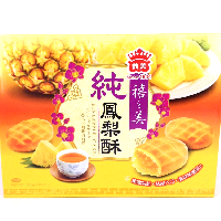 YOYO.casa 大柔屋 - imei pineapple cake,200g 