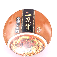 YOYO.casa 大柔屋 - 一度贊老甕牛肉麵碗裝,185g 