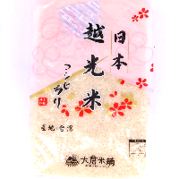 YOYO.casa 大柔屋 - japanese rice,1.2KG 