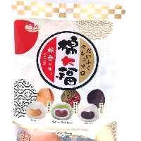 YOYO.casa 大柔屋 - Royal Family Marshmallow Daifuku Mixed Mochi,250g 