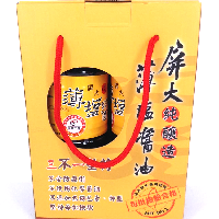 YOYO.casa 大柔屋 - 屏大薄塩醬油純釀造禮盒裝,840ml*2 