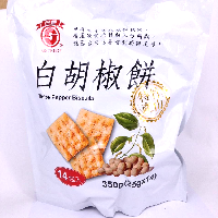 YOYO.casa 大柔屋 - White Pepper Biscuits,350g 