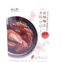 YOYO.casa 大柔屋 - Spicy Duck Blood With Bean Thread,540g 