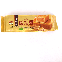 YOYO.casa 大柔屋 - Taiwan Whole Wheat Pineapple Cake,8s 