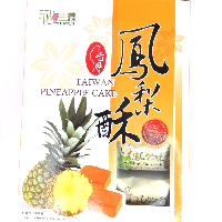 YOYO.casa 大柔屋 - Taiwan Pineapple Cake,250g 