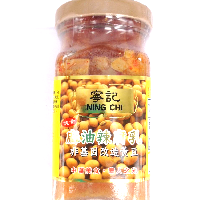 YOYO.casa 大柔屋 - Ning Chi Fermented Chili Bean Curd With Seame Oil,140g YOYO.casa 大柔屋 - Ning Chi Fermented Chili Bean Curd With Seame Oil,140g