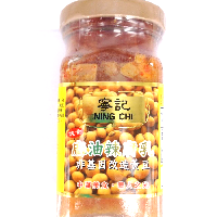 YOYO.casa 大柔屋 - Ning Chi Fermented Chili Bean Curd With Seame Oil,140g 