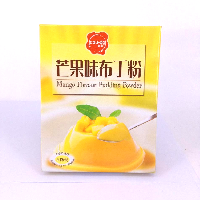 YOYO.casa 大柔屋 - 高島 芒果味布丁粉,100g YOYO.casa 大柔屋 - 高島 芒果味布丁粉,100g