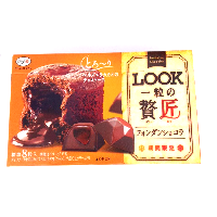 YOYO.casa 大柔屋 - Fujiya Look Chocolate Fondant Au Chocolate,59g 