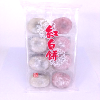 YOYO.casa 大柔屋 - 共親 紅白大福餅8P,320g 