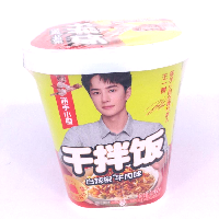 YOYO.casa 大柔屋 - Hi Spicy Beef Sauce with Rice,142g 