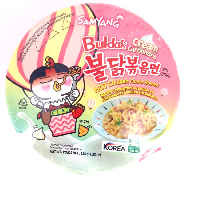 YOYO.casa 大柔屋 - SamYang Hot Chicken Flavor Ramen,120g 