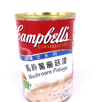 YOYO.casa 大柔屋 - Campbell Mushroom Potage Condensed Soup,300g 