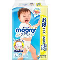 YOYO.casa 大柔屋 - Moony Boys L size diapers 56 pcs,56枚 