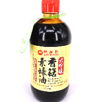 YOYO.casa 大柔屋 - 萬家香大吟釀香菇素蠔油,510g 