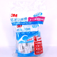 YOYO.casa 大柔屋 - 3M Disposable Flosser Mass Sales Pack 32 Pieces (3 Packs),32pcs*3bags 