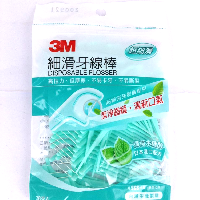 YOYO.casa 大柔屋 - 3M Disposable Flosser(Peppermint Xylitol）,38S 