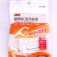 YOYO.casa 大柔屋 - 3M Double-Line Disposable Flosser,32s 