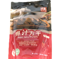 YOYO.casa 大柔屋 - Spicy Flavor Dried Tofu,240G 