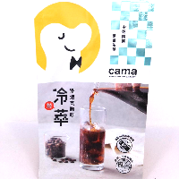YOYO.casa 大柔屋 - Cama Cafe,8s 