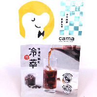 YOYO.casa 大柔屋 - Cama Cafe,8s YOYO.casa 大柔屋 - Cama Cafe,8s