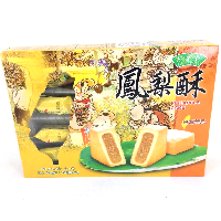 YOYO.casa 大柔屋 - Bamboo House Pineapple Cake,250g 