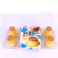 YOYO.casa 大柔屋 - Egg  Milk Flavored Pudding,280g 