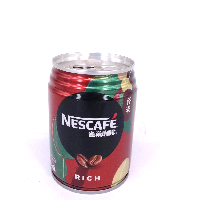 YOYO.casa 大柔屋 - NESTEA Coffee Beverage Rich,250ml 