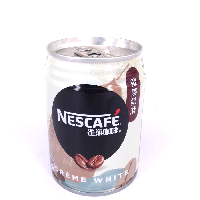 YOYO.casa 大柔屋 - NESTEA Coffee Beverage Creme White,250ml 