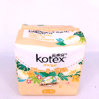 YOYO.casa 大柔屋 - Kotex Blossom Spa Sanitary Napkin Pads,15cm*25s 