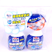 YOYO.casa 大柔屋 - Bathroom Mildew Cleaning Foam Gunning Kit, 
