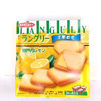 YOYO.casa 大柔屋 - lemon cookies,12枚 