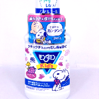 YOYO.casa 大柔屋 - Kids Mouthwash Grape Flavor,250ml 