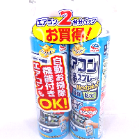 YOYO.casa 大柔屋 - Earth Air Conditioner Cleaning Spray-Fragrance Free,420ml*2 YOYO.casa 大柔屋 - Earth Air Conditioner Cleaning Spray-Fragrance Free,420ml*2
