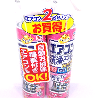 YOYO.casa 大柔屋 - Earth Air Conditioner Cleaning Spray-Fresh Flower,420ml*2 