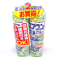 YOYO.casa 大柔屋 - Earth Air Conditioner Cleaning Spray-Fresh Forest,420ml*2 YOYO.casa 大柔屋 - Earth Air Conditioner Cleaning Spray-Fresh Forest,420ml*2