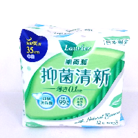 YOYO.casa 大柔屋 - Laurier Antibacterial and fresh special night sanitary napkin 35CM,35cm 