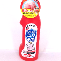 YOYO.casa 大柔屋 - Nanox Collar Stain remover,250ml 
