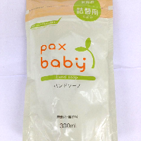 YOYO.casa 大柔屋 - Pax Baby Hand Soap,300ml 