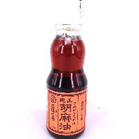 YOYO.casa 大柔屋 - 九鬼純正胡麻油(濃),185ml 