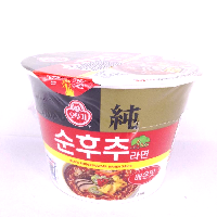 YOYO.casa 大柔屋 - 不倒翁 辣胡椒碗,105g 